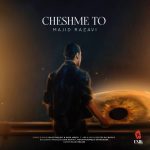 Cheshme To