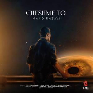 Cheshme To