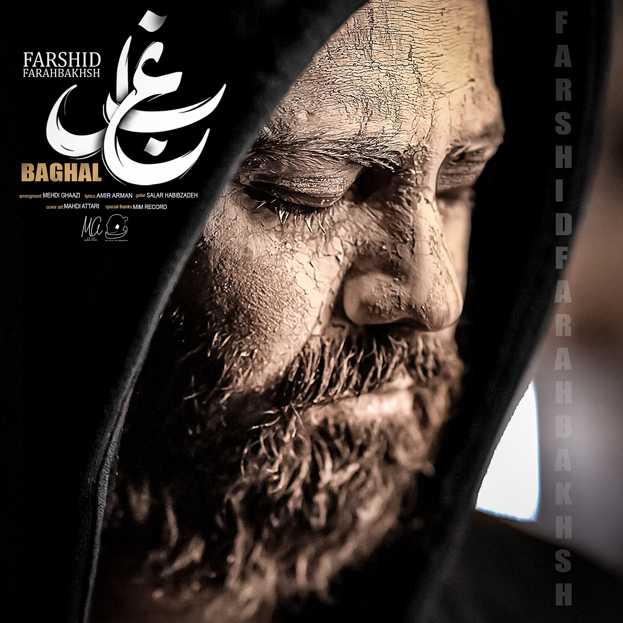 Baghal