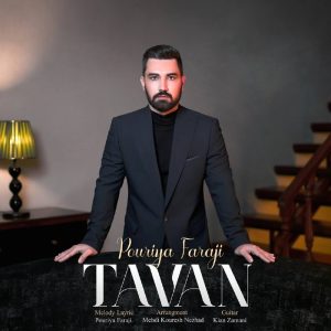 Tavan