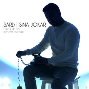 Sard