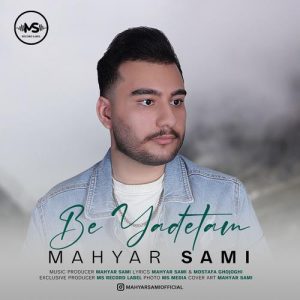 Be Yadetam