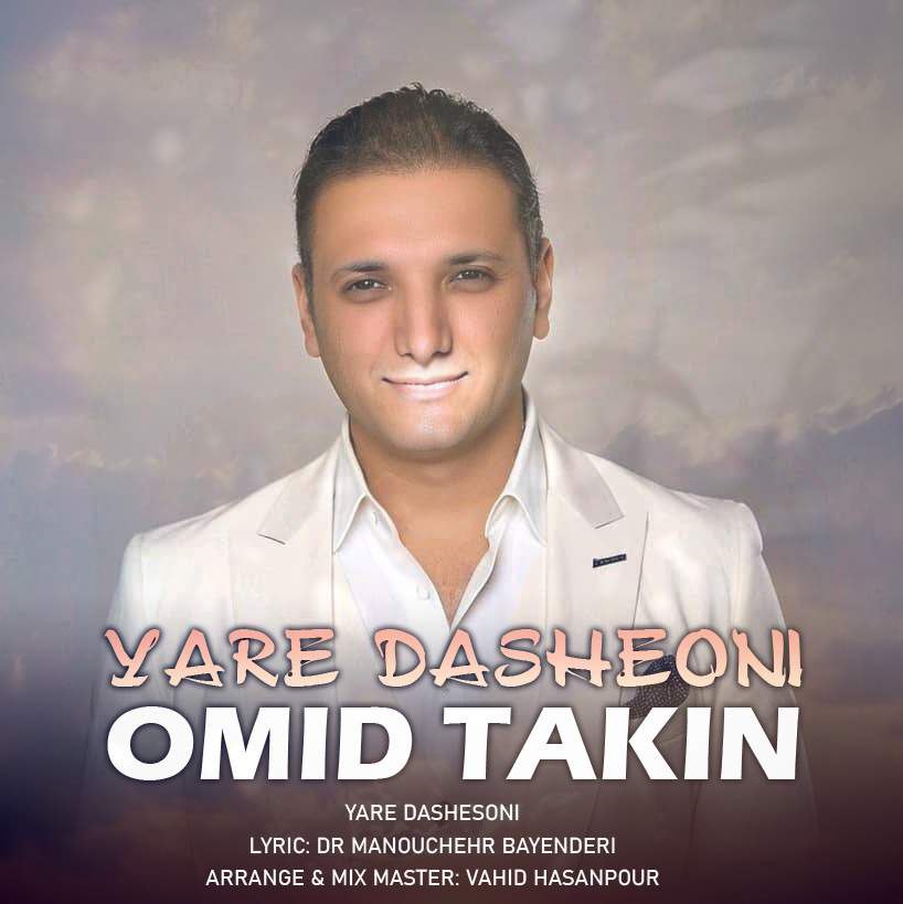 Yare Dashesoni