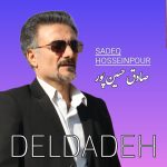 Deldadeh