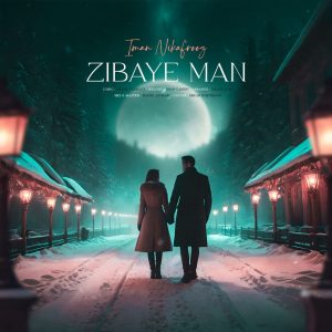 Zibaye Man