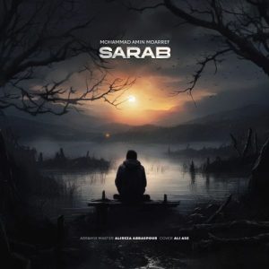 Sarab