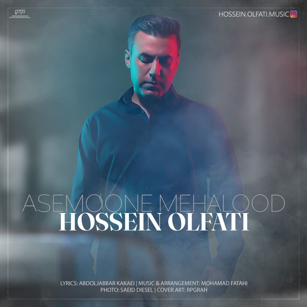 Hossein Olfati