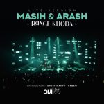 Range Khoda (Live)