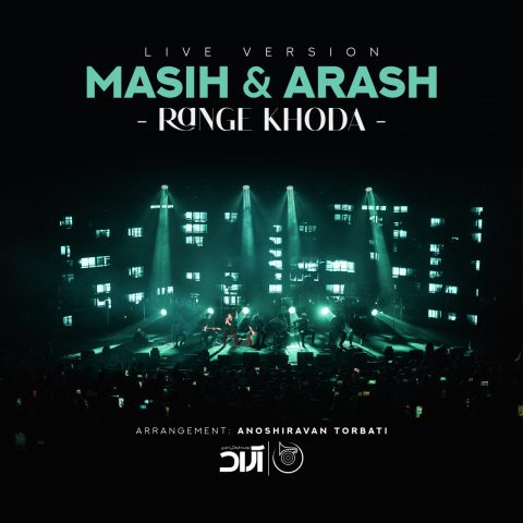 Range Khoda (Live)