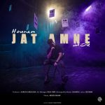 Jaat Amne