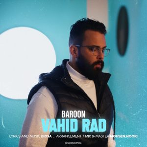 Baroon