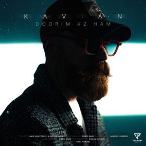 Dorim Az Ham