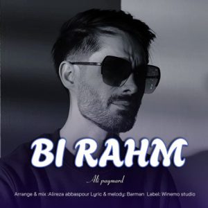 Bi Rahm