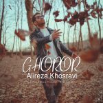 Ghoror