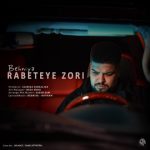 Rabeteye Zori