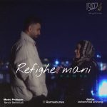 Refighe Mani