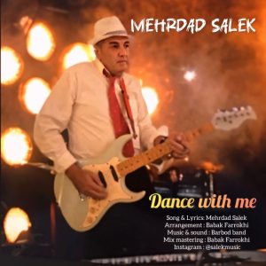 Dance With Me