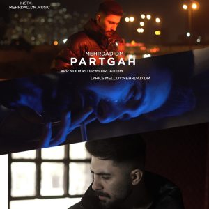 Partgah