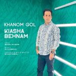 Khanom Gol