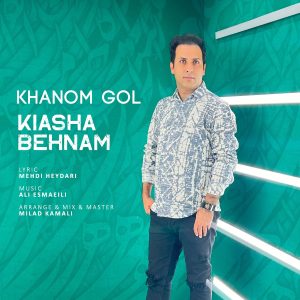 Khanom Gol