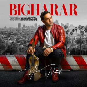 Bigharar