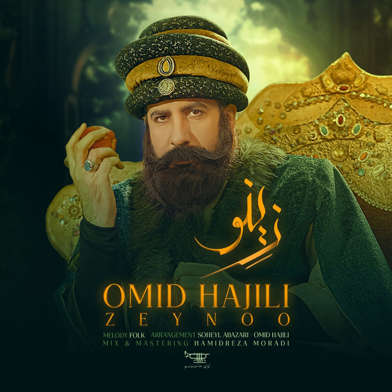Omid Hajili