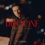 Divoone
