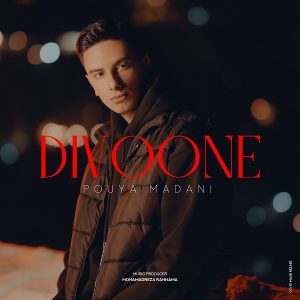 Divoone