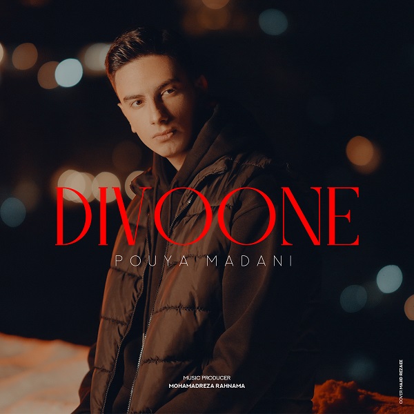 Divoone