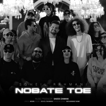 Nobate Toe