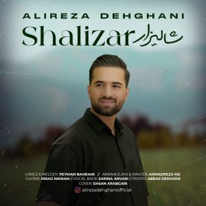 Shalizar