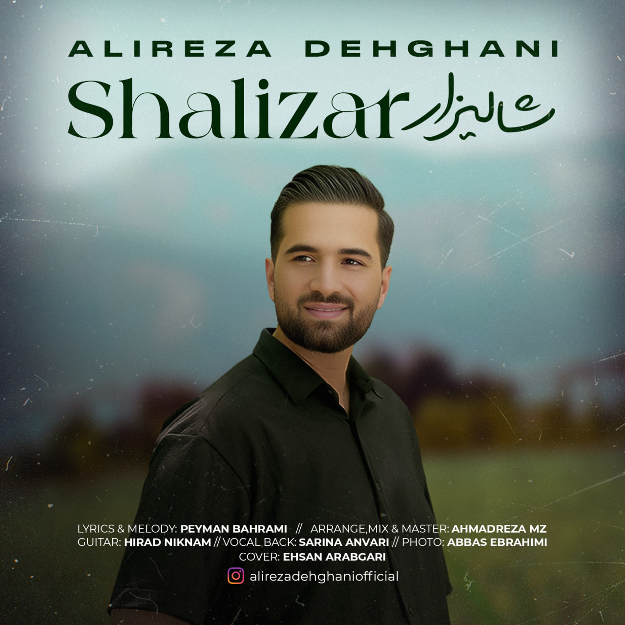 Shalizar