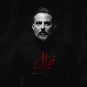 Jedal
