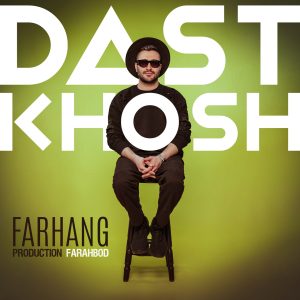 Dastkhosh