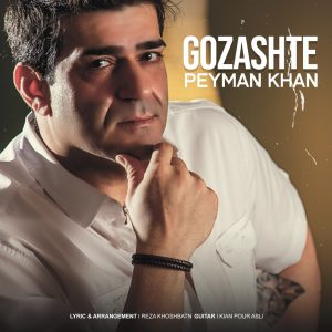 Gozashte