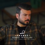 Adamak