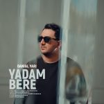 Yadam Bere