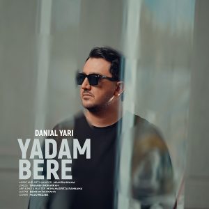 Yadam Bere