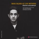 Man Injam Az Chi Mitarsi