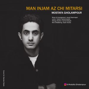 Man Injam Az Chi Mitarsi