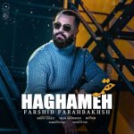 Haghame