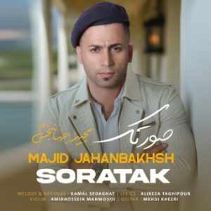 Soratak