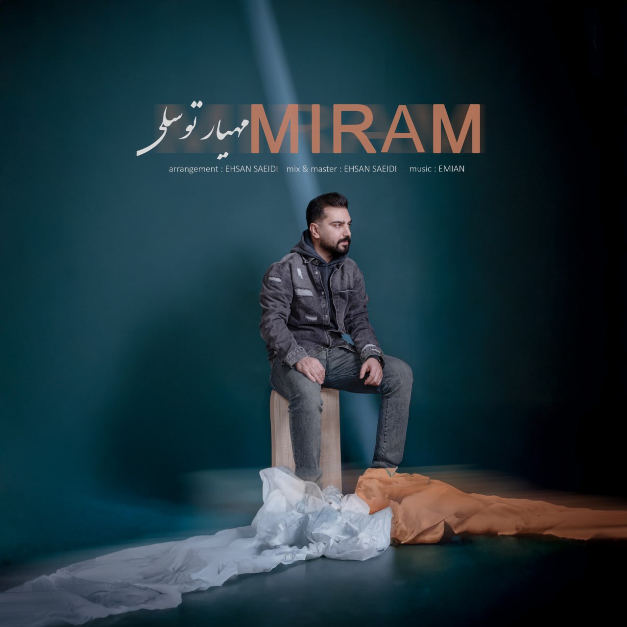 Miram