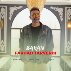 Baran