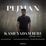 Kash Yadam Bere (Acoustic Version)