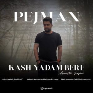 Kash Yadam Bere (Acoustic Version)