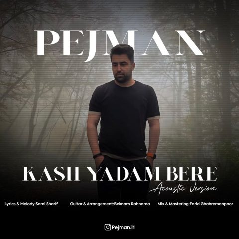Kash Yadam Bere (Acoustic Version)