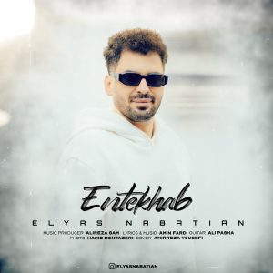 Entekhab