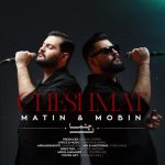 Cheshmat