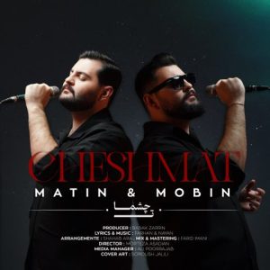 Cheshmat